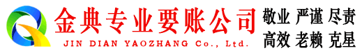 长安收债公司